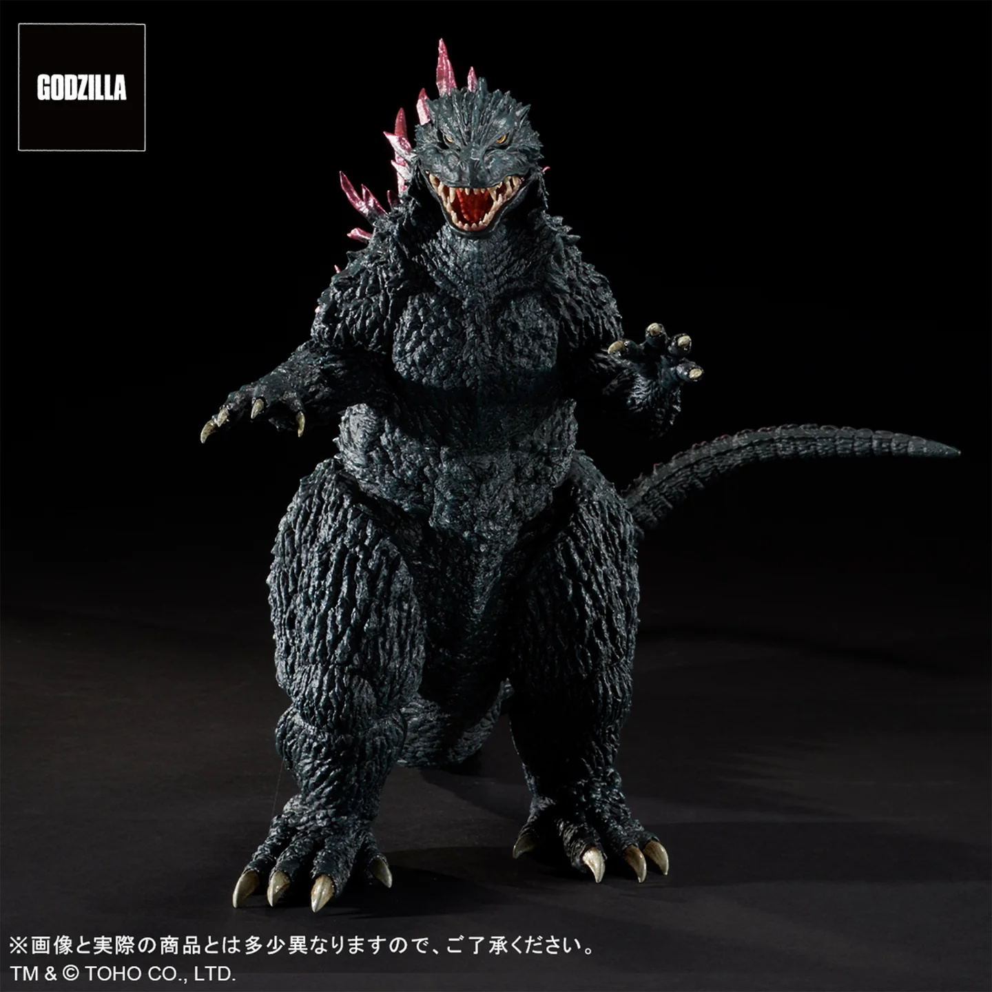 Gojira 2000: Millennium - Gojira - Toho 30cm Series (Toho, X-Plus) photo 2
