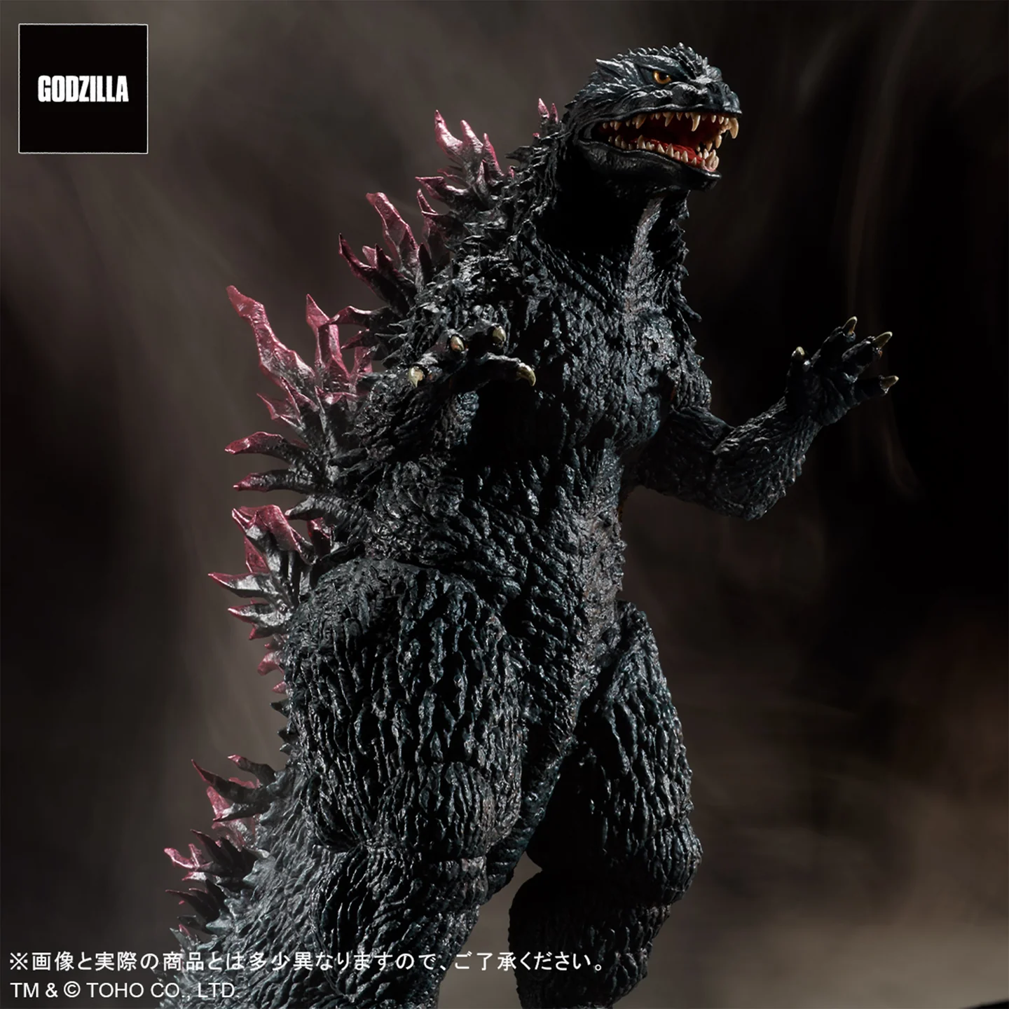 Gojira 2000: Millennium - Gojira - Toho 30cm Series (Toho, X-Plus) photo 3