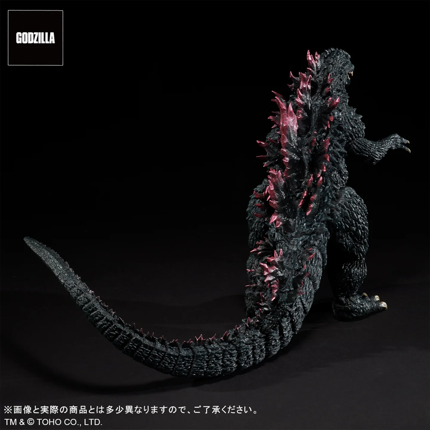 Gojira 2000: Millennium - Gojira - Toho 30cm Series (Toho, X-Plus) photo 4