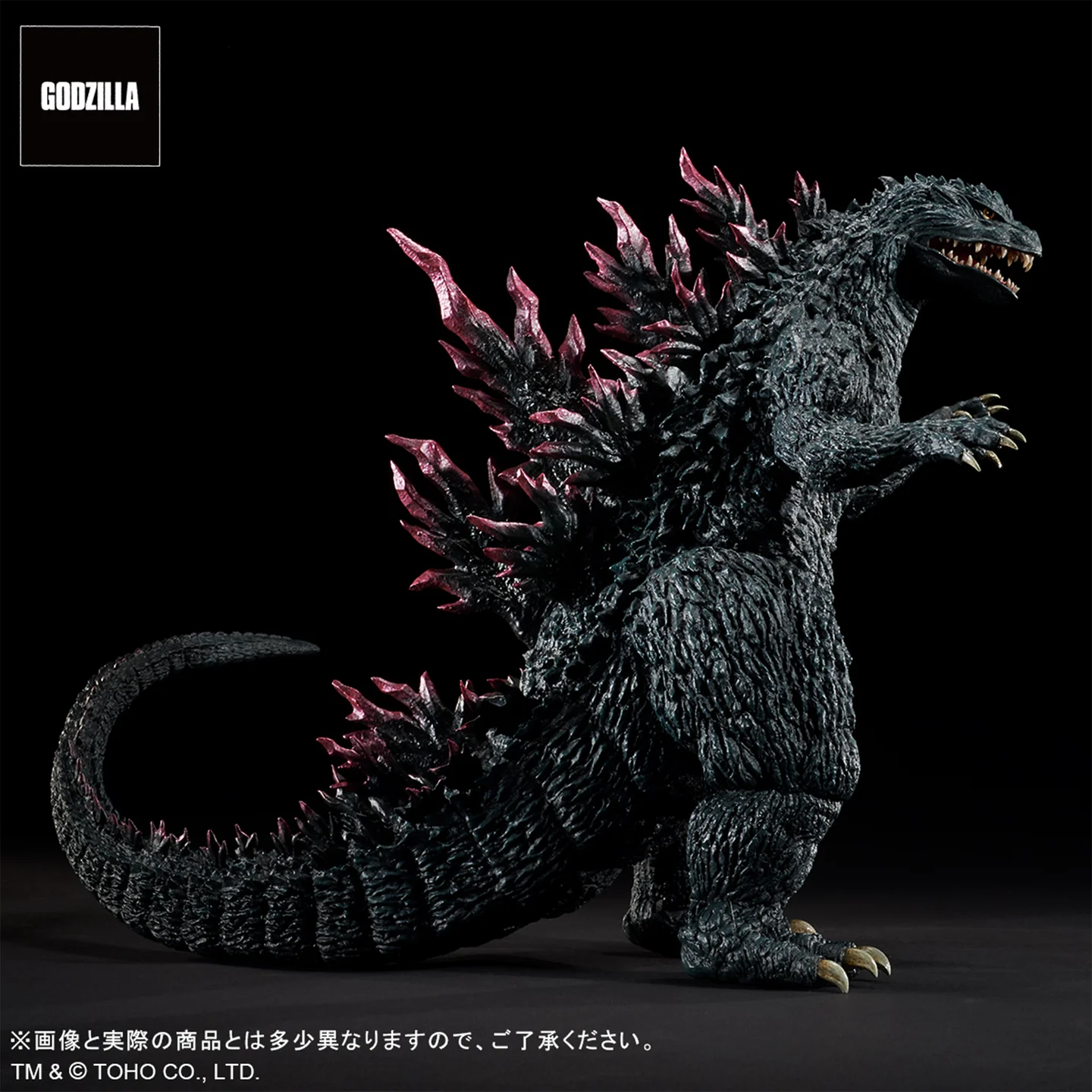 Gojira 2000: Millennium - Gojira - Toho 30cm Series (Toho, X-Plus) photo 5