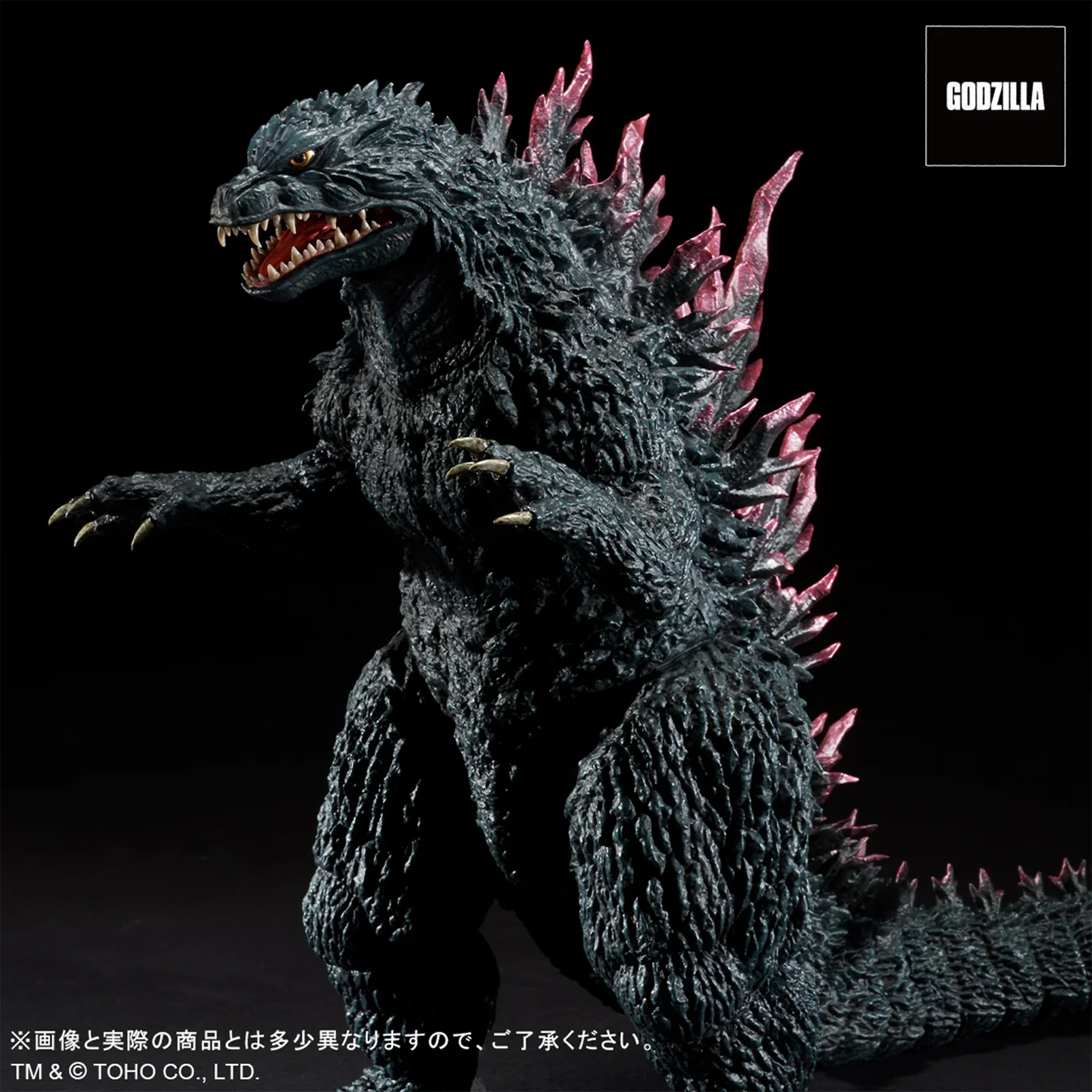 Gojira 2000: Millennium - Gojira - Toho 30cm Series (Toho, X-Plus) photo 6