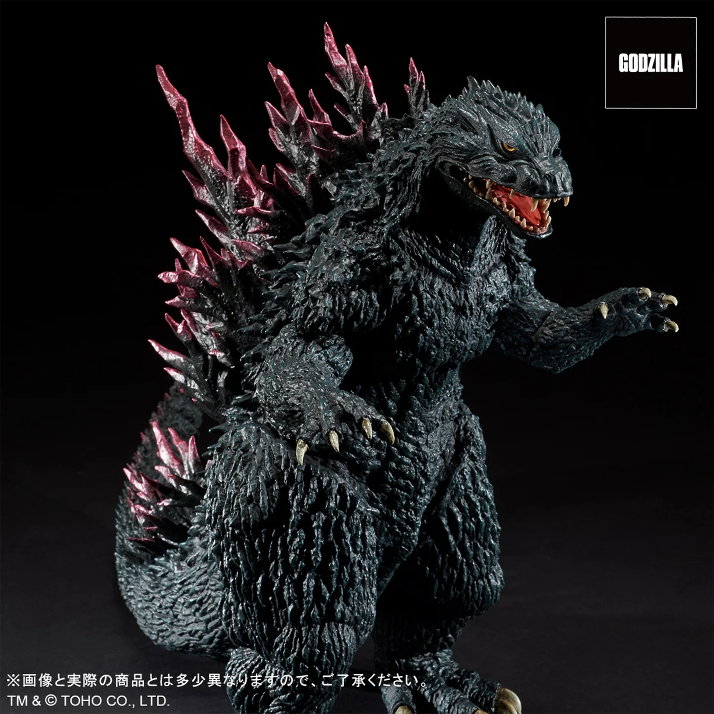 Gojira 2000: Millennium - Gojira - Toho 30cm Series (Toho, X-Plus) photo 7