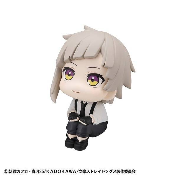 Bungou Stray Dogs - Nakajima Atsushi - Look Up (MegaHouse) photo 4