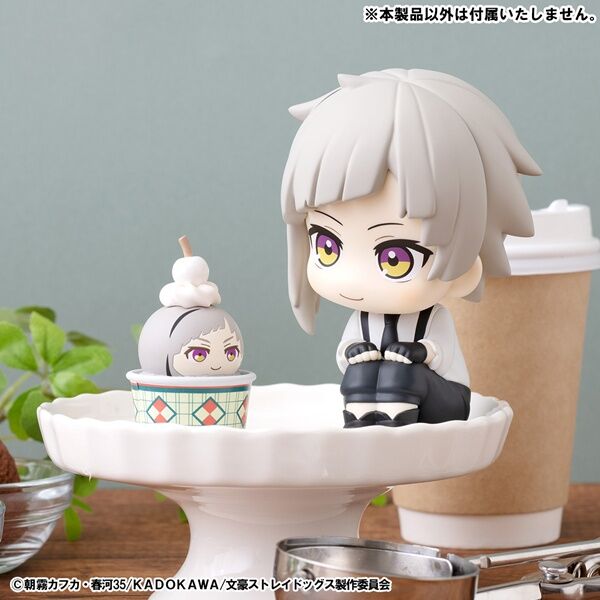 Bungou Stray Dogs - Nakajima Atsushi - Look Up (MegaHouse) photo 7