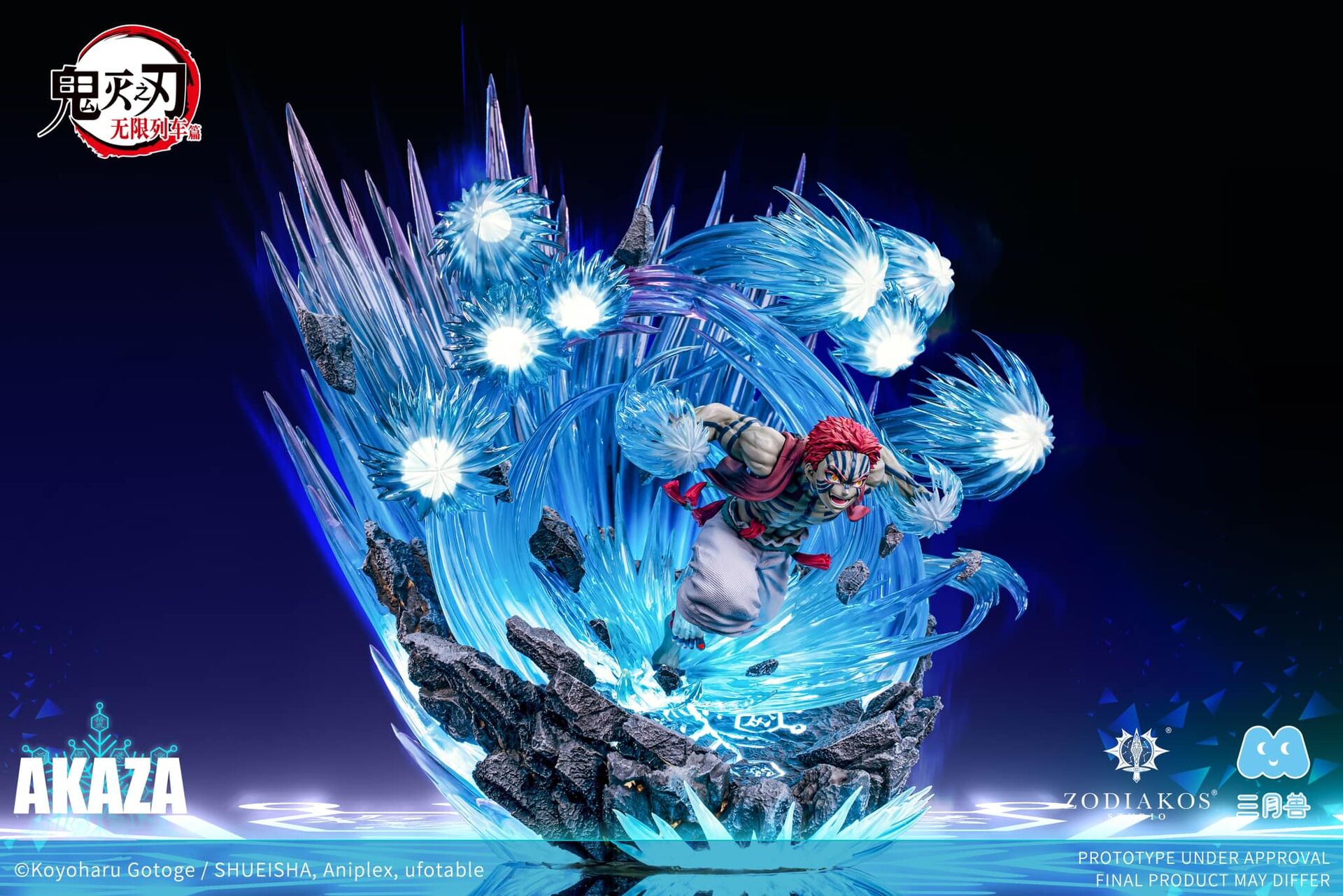 Kimetsu no Yaiba - Akaza - 1/6 (Zodiakos Studio) photo 2