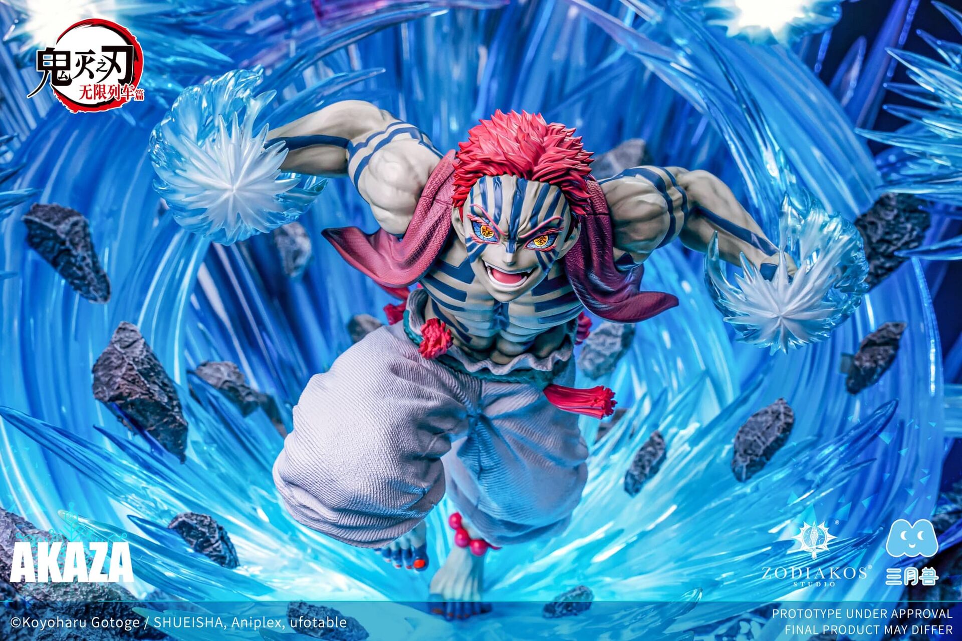 Kimetsu no Yaiba - Akaza - 1/6 (Zodiakos Studio) photo 6