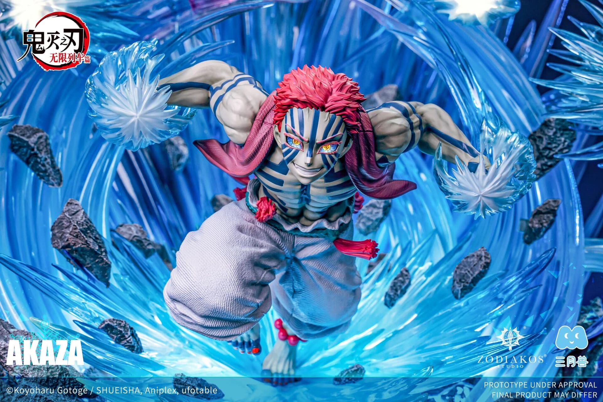 Kimetsu no Yaiba - Akaza - 1/6 (Zodiakos Studio) photo 13
