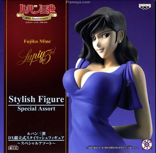 Lupin III - Mine Fujiko - DX Figure - Stylish Figure - Special Assort, 40th Anniversary (Banpresto)