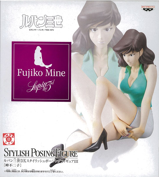 Lupin III - Mine Fujiko - DX Stylish Posing Figure (3) - Green ver. (Banpresto)