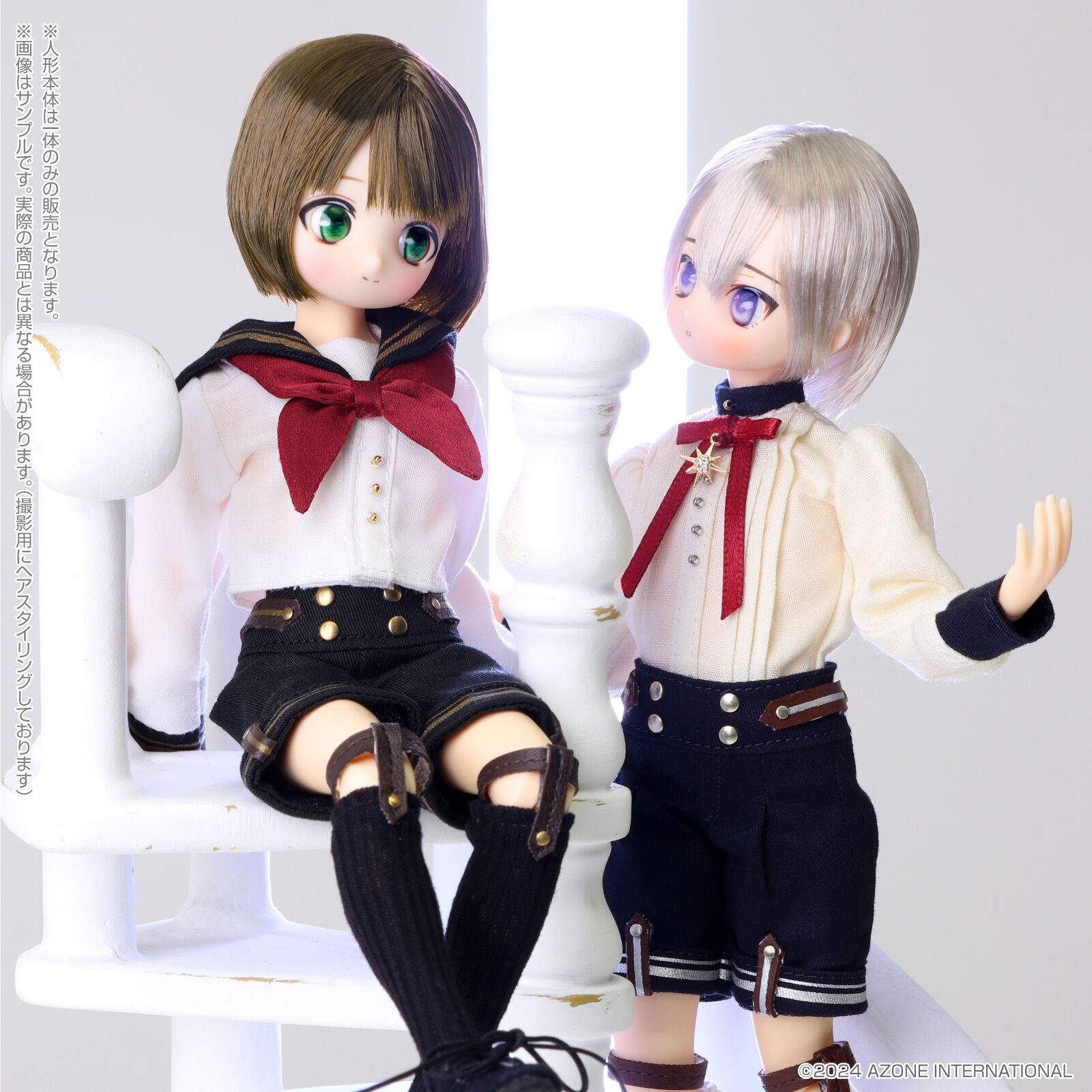 Iris Collect Petit - Hal - 1/6 - Rise to the Star, Starry Black ver. (Azone)