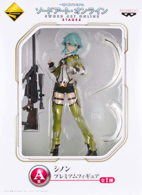 Sword Art Online II - Sinon - Ichiban Kuji Premium - Ichiban Kuji Premium Sword Art Online Stage 2 (Banpresto) photo 15