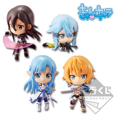 Sword Art Online II - Kirito - Ichiban Kuji Premium - Ichiban Kuji Premium Sword Art Online Stage 2 - Kyun-Chara - GGO ver. (Banpresto)