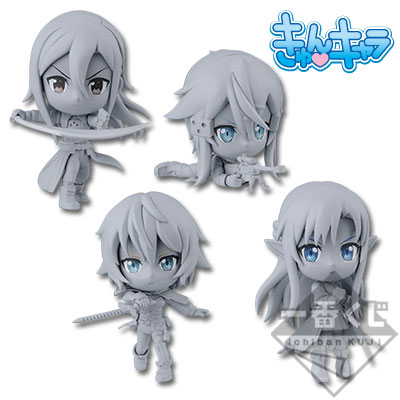 Sword Art Online II - Asuna - Ichiban Kuji Premium - Ichiban Kuji Premium Sword Art Online Stage 2 - Kyun-Chara - Undine ver. (Banpresto) photo 2
