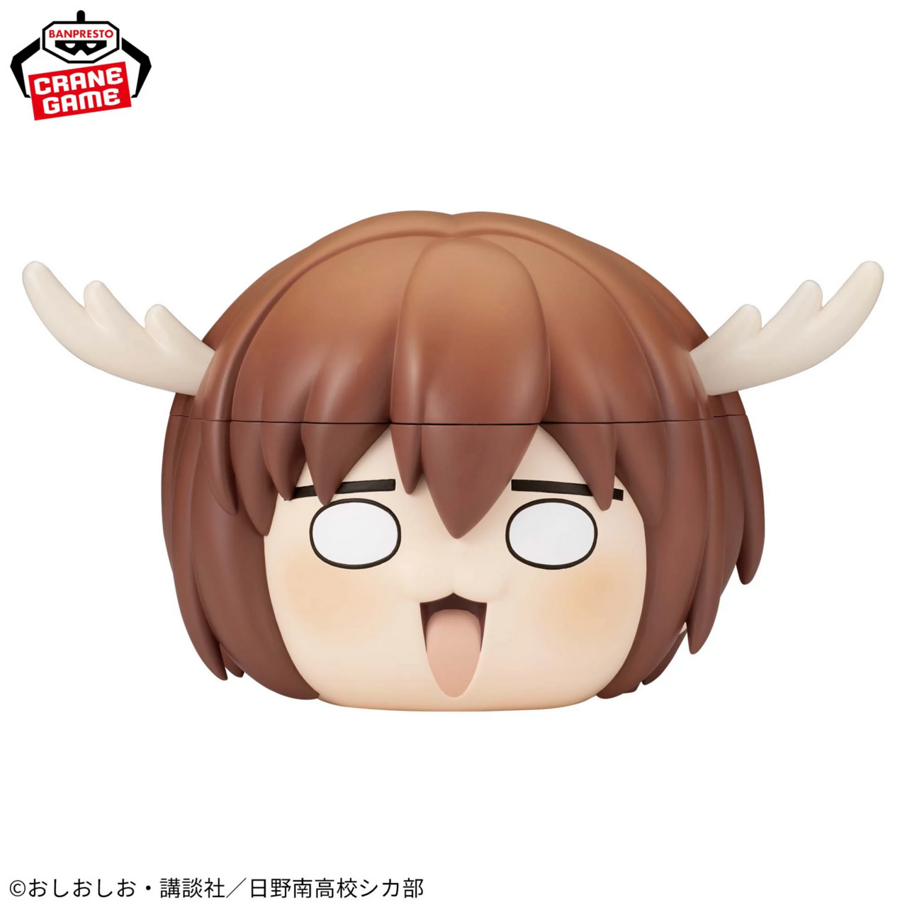 Shikanoko Nokonoko Koshitantan - Shikanoko Noko - FigLife! (Bandai Spirits) photo 4