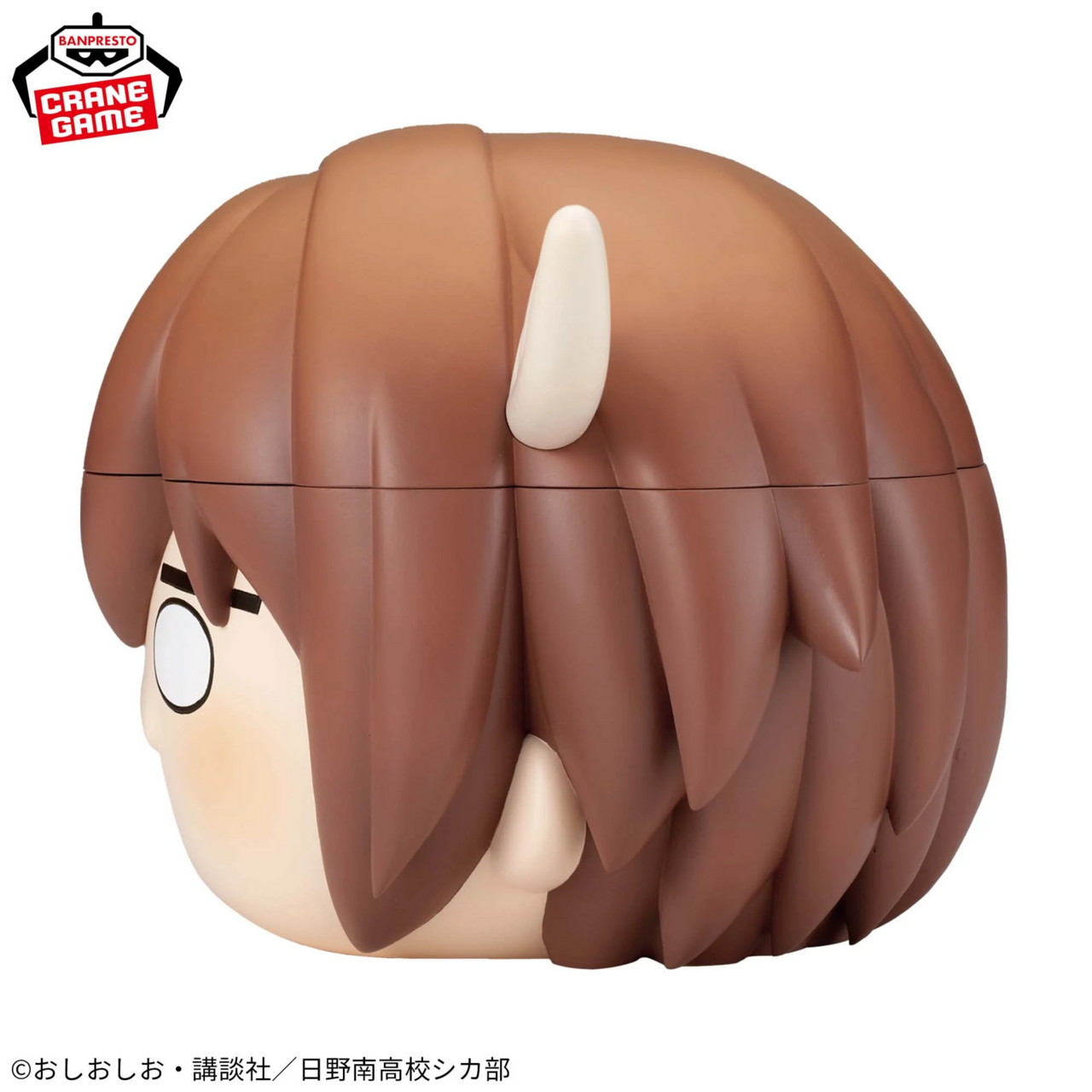 Shikanoko Nokonoko Koshitantan - Shikanoko Noko - FigLife! (Bandai Spirits) photo 5