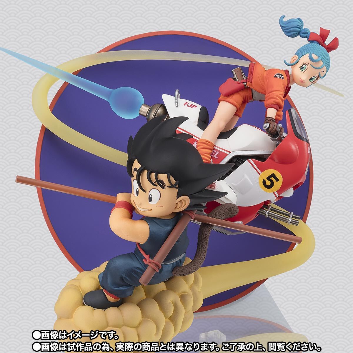 Dragon Ball - Bulma - Son Goku - Figuarts ZERO (Bandai Spirits) photo 3