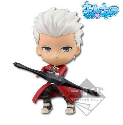 Fate/Stay Night Unlimited Blade Works - Archer - Ichiban Kuji - Ichiban Kuji Fate/Stay Night [UBW] - Kyun-Chara (Banpresto)