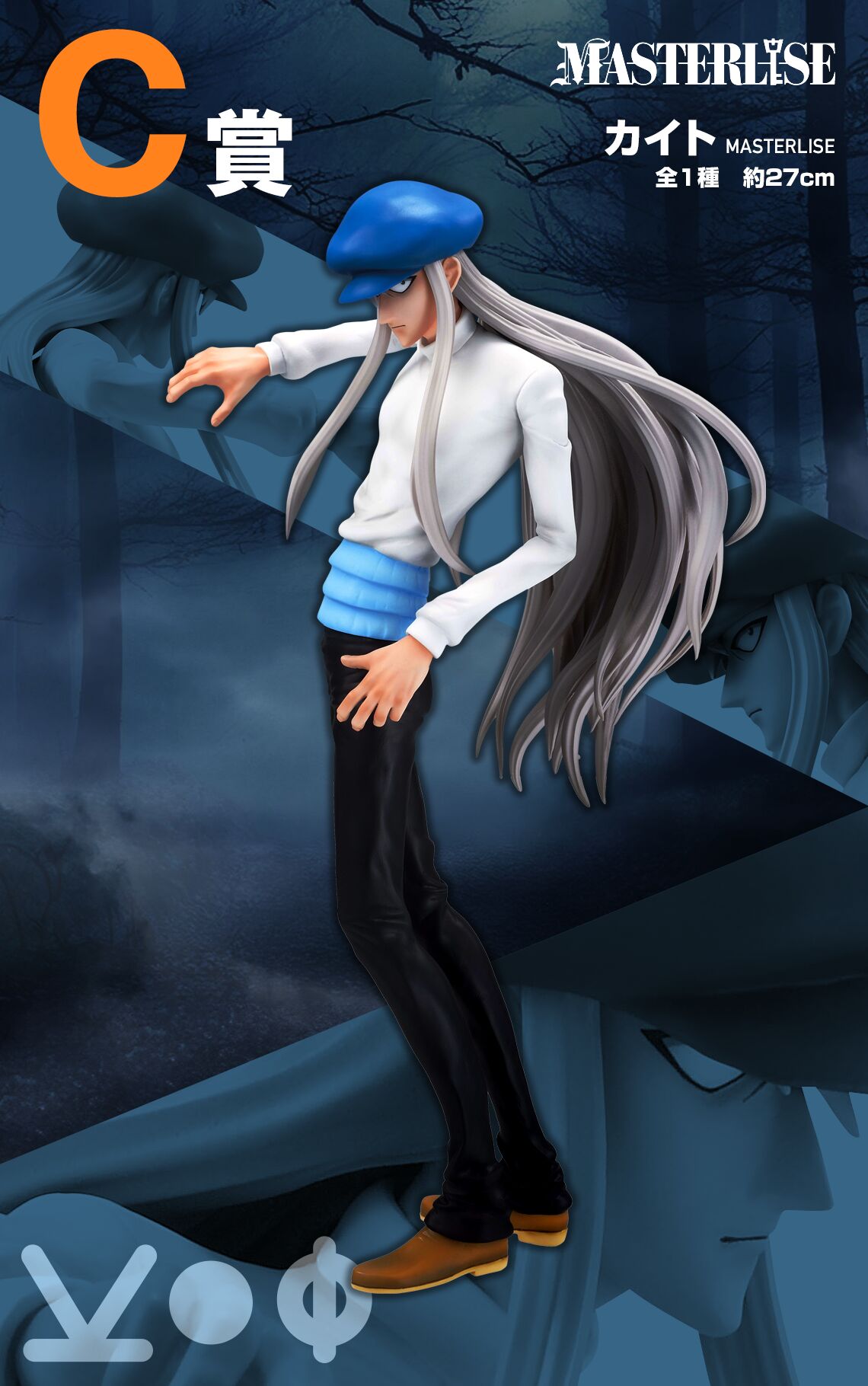 Hunter × Hunter - Kite - Ichiban Kuji - Ichiban Kuji Hunter x Hunter Chmera Ant (C Prize) - Masterlise (Bandai Spirits) photo 2