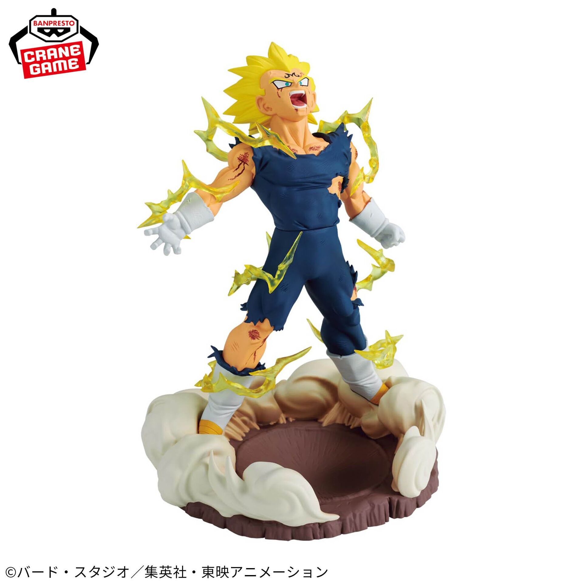 Dragon Ball Z - Majin Vegeta SSJ - History Box (Bandai Spirits) photo 5