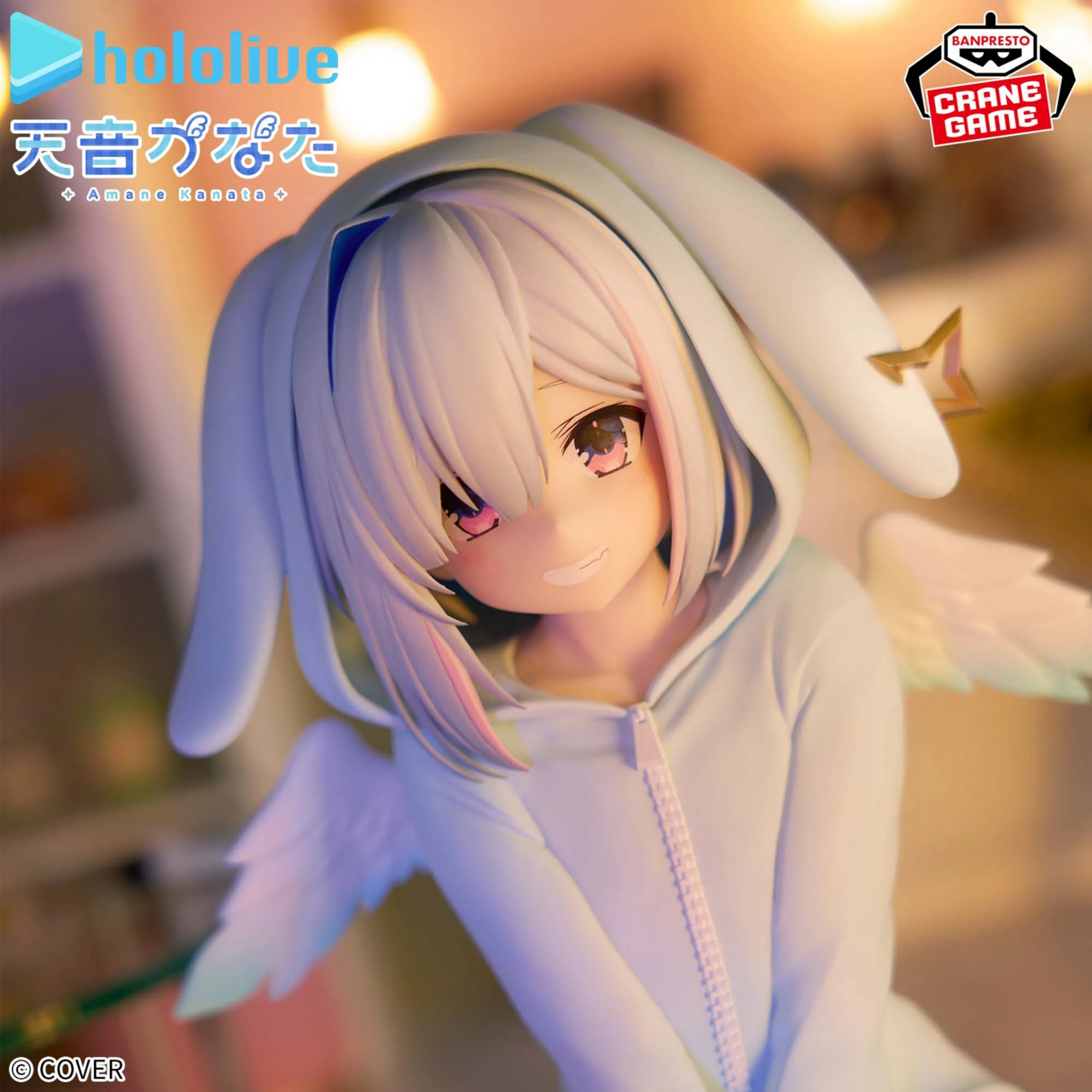 Hololive - Amane Kanata - Relax Time (Bandai Spirits)