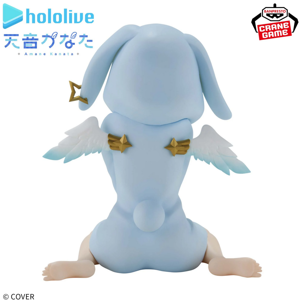 Hololive - Amane Kanata - Relax Time (Bandai Spirits) photo 2