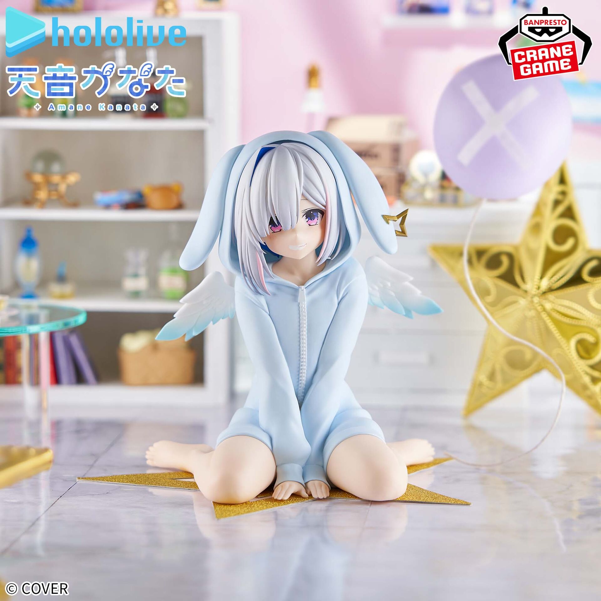 Hololive - Amane Kanata - Relax Time (Bandai Spirits) photo 4