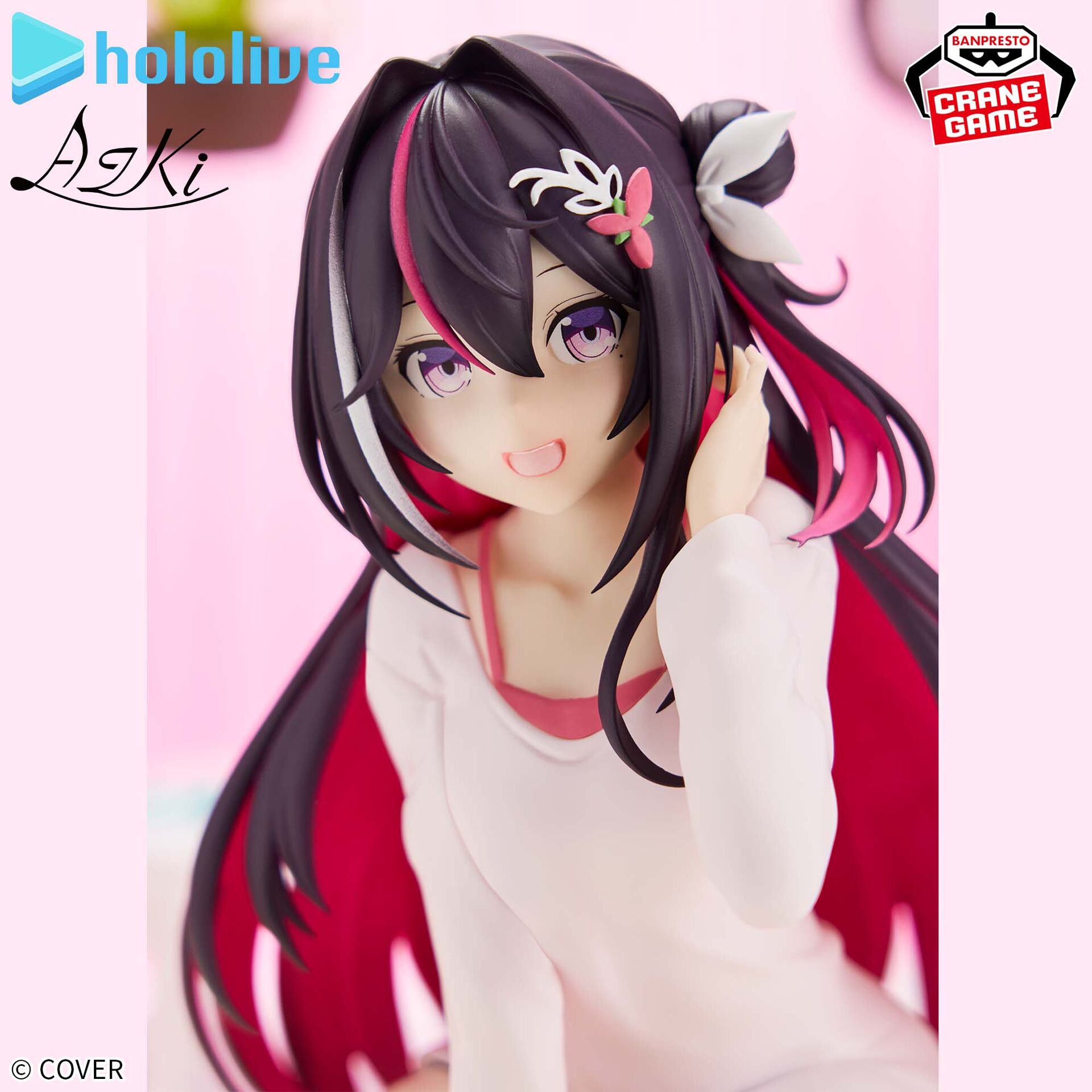Hololive - Virtual Diva AZKi - Relax Time (Bandai Spirits) photo 3