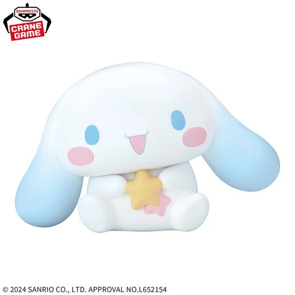 Sanrio Characters - Cinnamoroll - Sofubi Figure - Sofvimates - Ohoshisama ver. (Bandai Spirits)