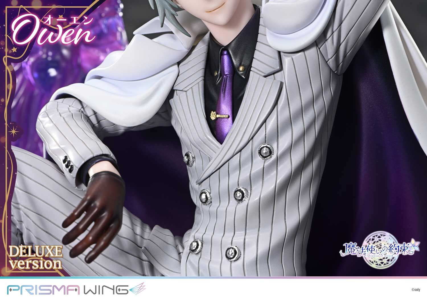 Mahoutsukai no Yakusoku - Owen - Prisma Wing  (PWMHYK-01PDX) - 1/7 - DX Version (Prime 1 Studio)