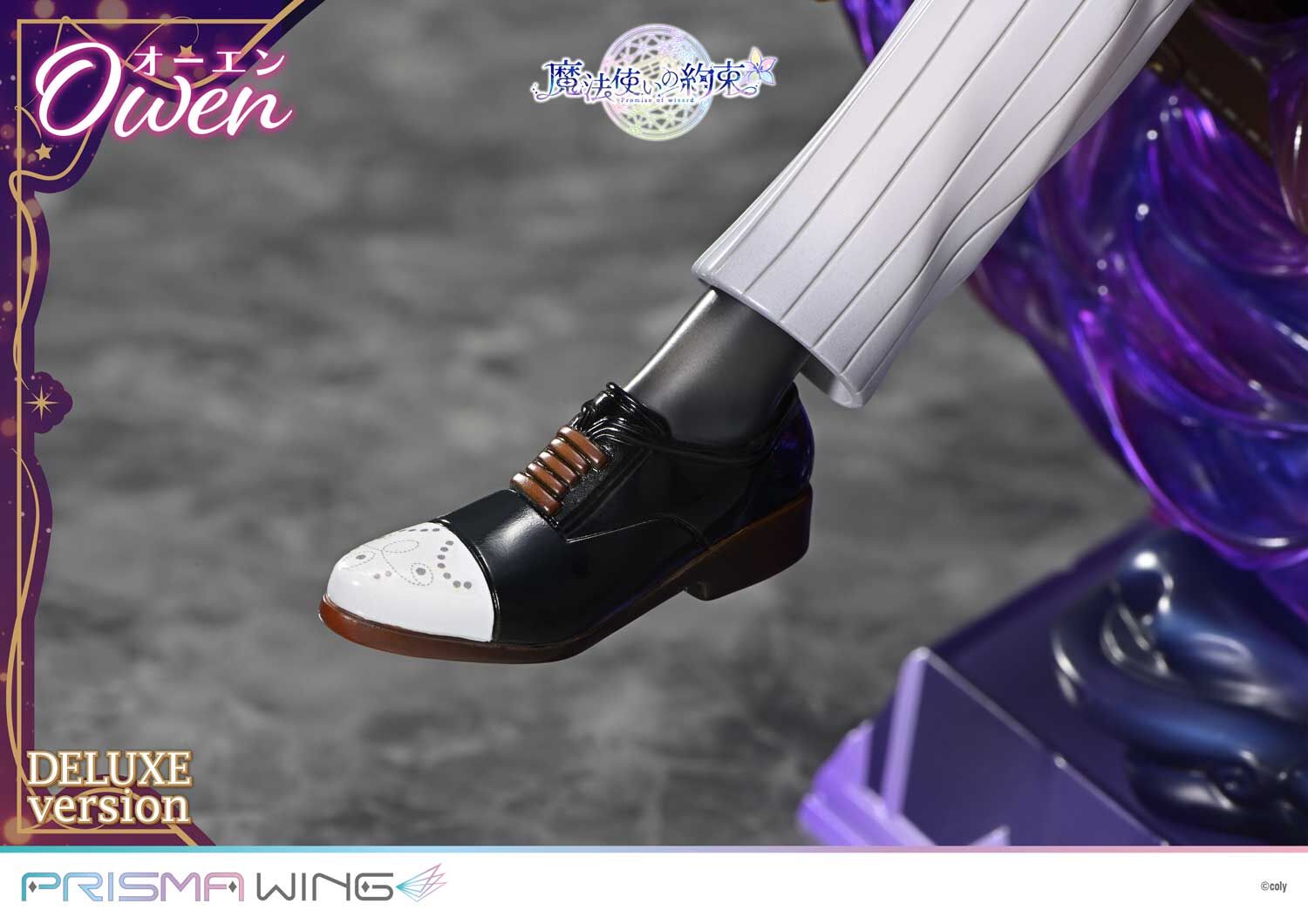 Mahoutsukai no Yakusoku - Owen - Prisma Wing (PWMHYK-01PDX) - 1/7 - DX Version (Prime 1 Studio) photo 3
