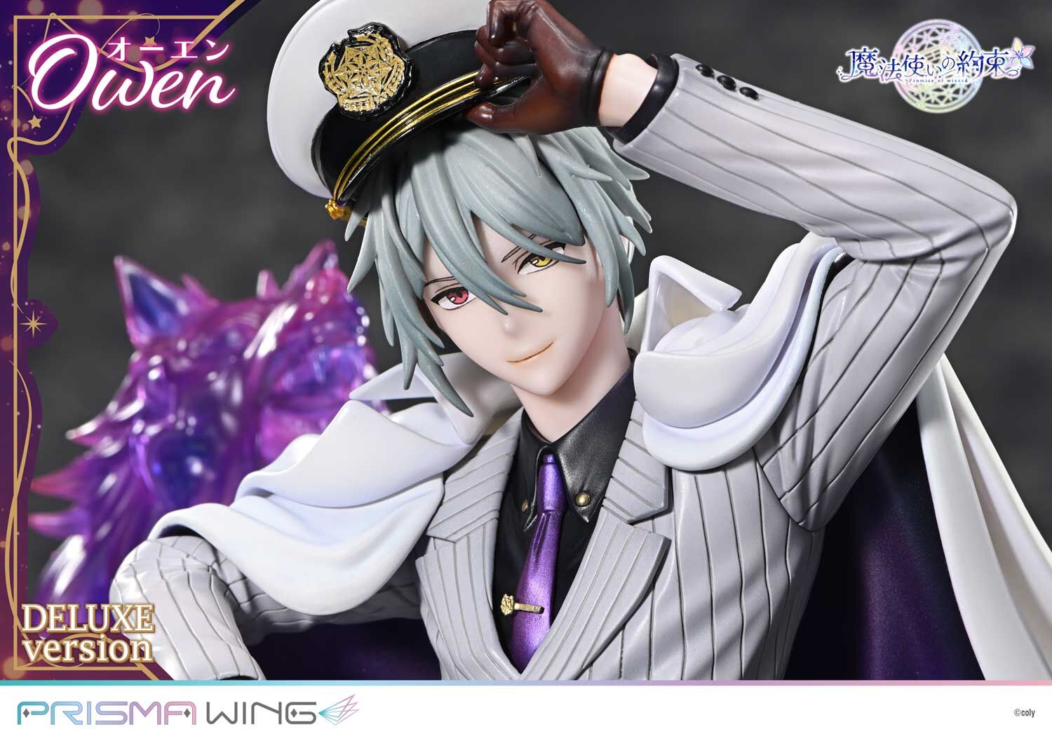 Mahoutsukai no Yakusoku - Owen - Prisma Wing (PWMHYK-01PDX) - 1/7 - DX Version (Prime 1 Studio) photo 4
