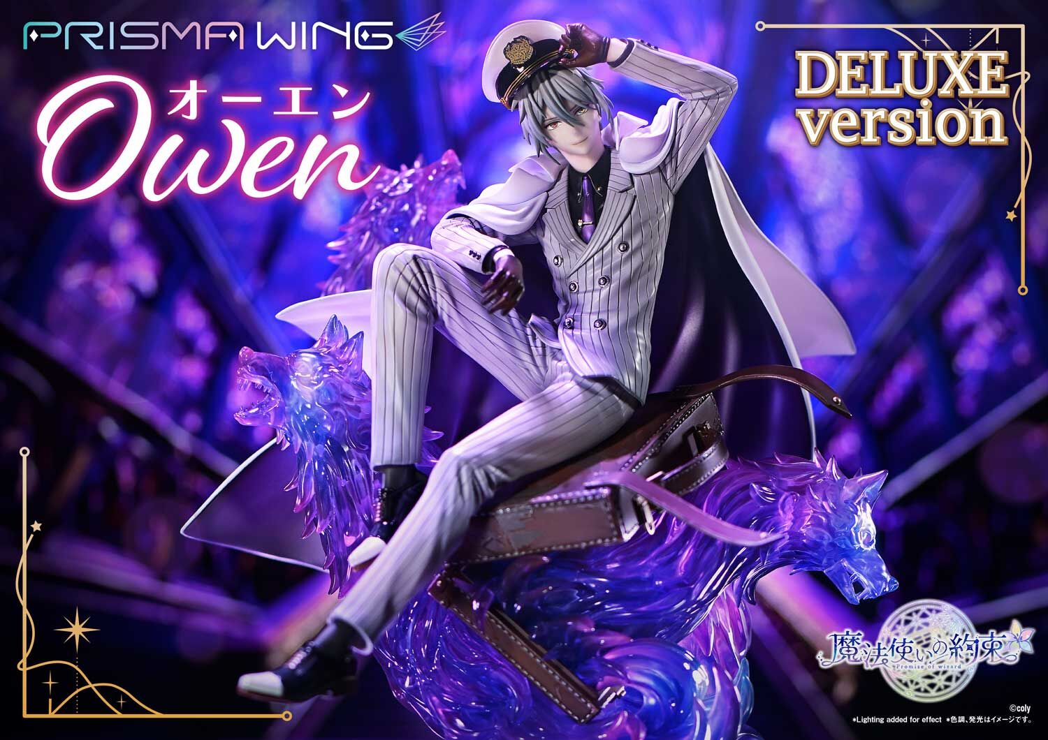 Mahoutsukai no Yakusoku - Owen - Prisma Wing (PWMHYK-01PDX) - 1/7 - DX Version (Prime 1 Studio) photo 8