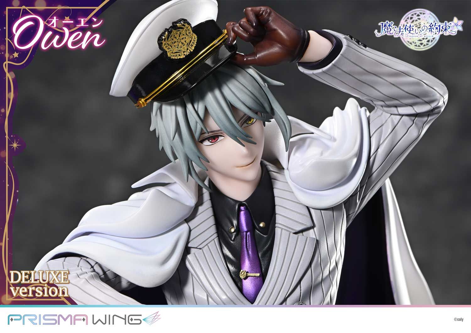 Mahoutsukai no Yakusoku - Owen - Prisma Wing (PWMHYK-01PDX) - 1/7 - DX Version (Prime 1 Studio) photo 9