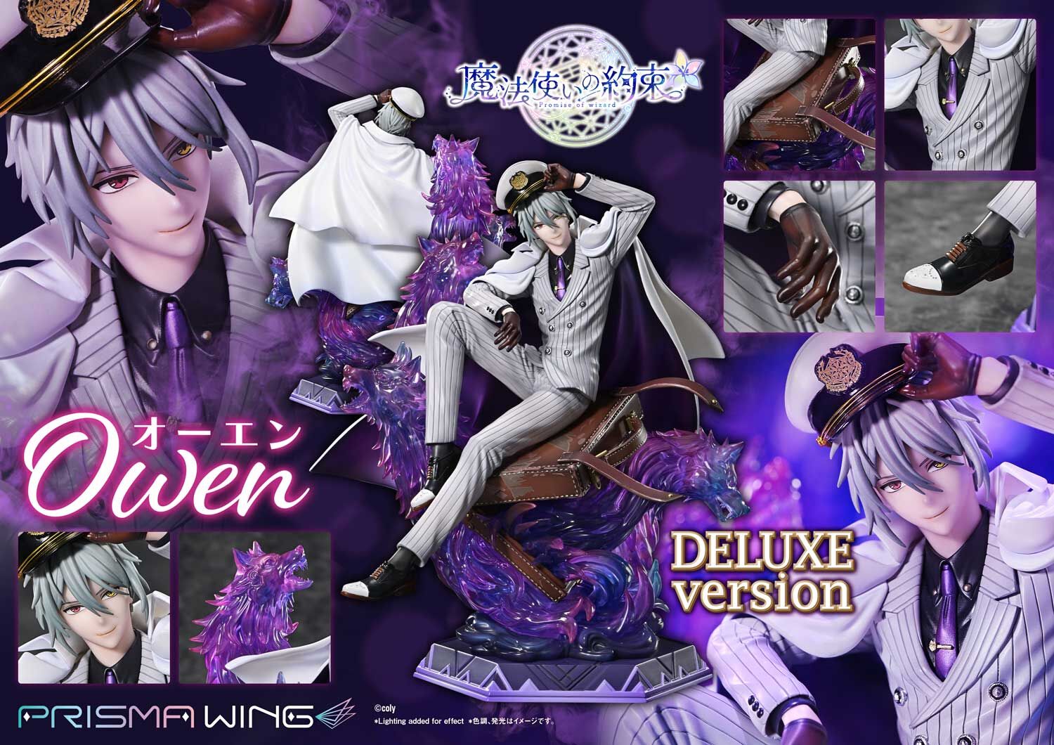 Mahoutsukai no Yakusoku - Owen - Prisma Wing (PWMHYK-01PDX) - 1/7 - DX Version (Prime 1 Studio) photo 15