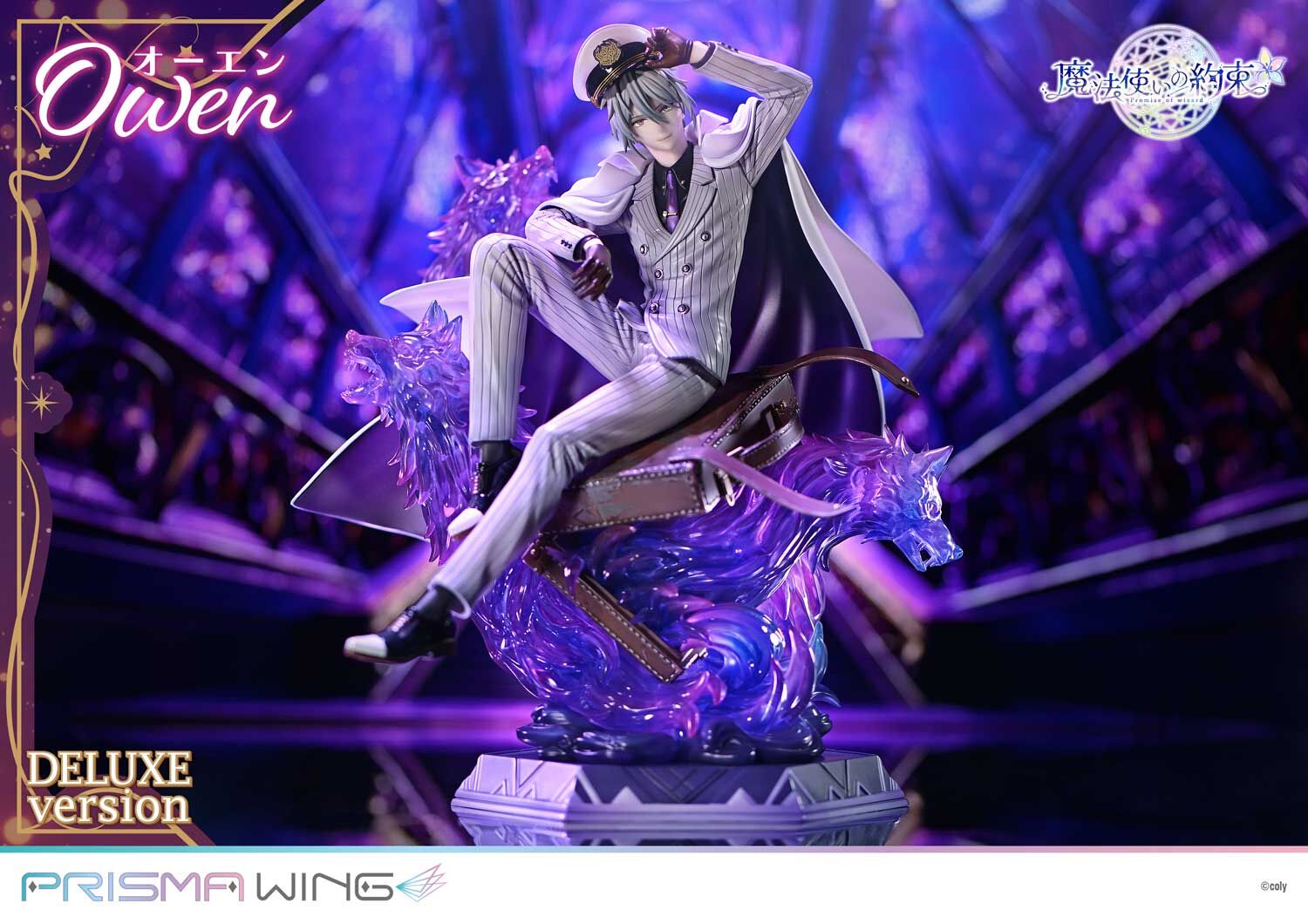 Mahoutsukai no Yakusoku - Owen - Prisma Wing (PWMHYK-01PDX) - 1/7 - DX Version (Prime 1 Studio) photo 23