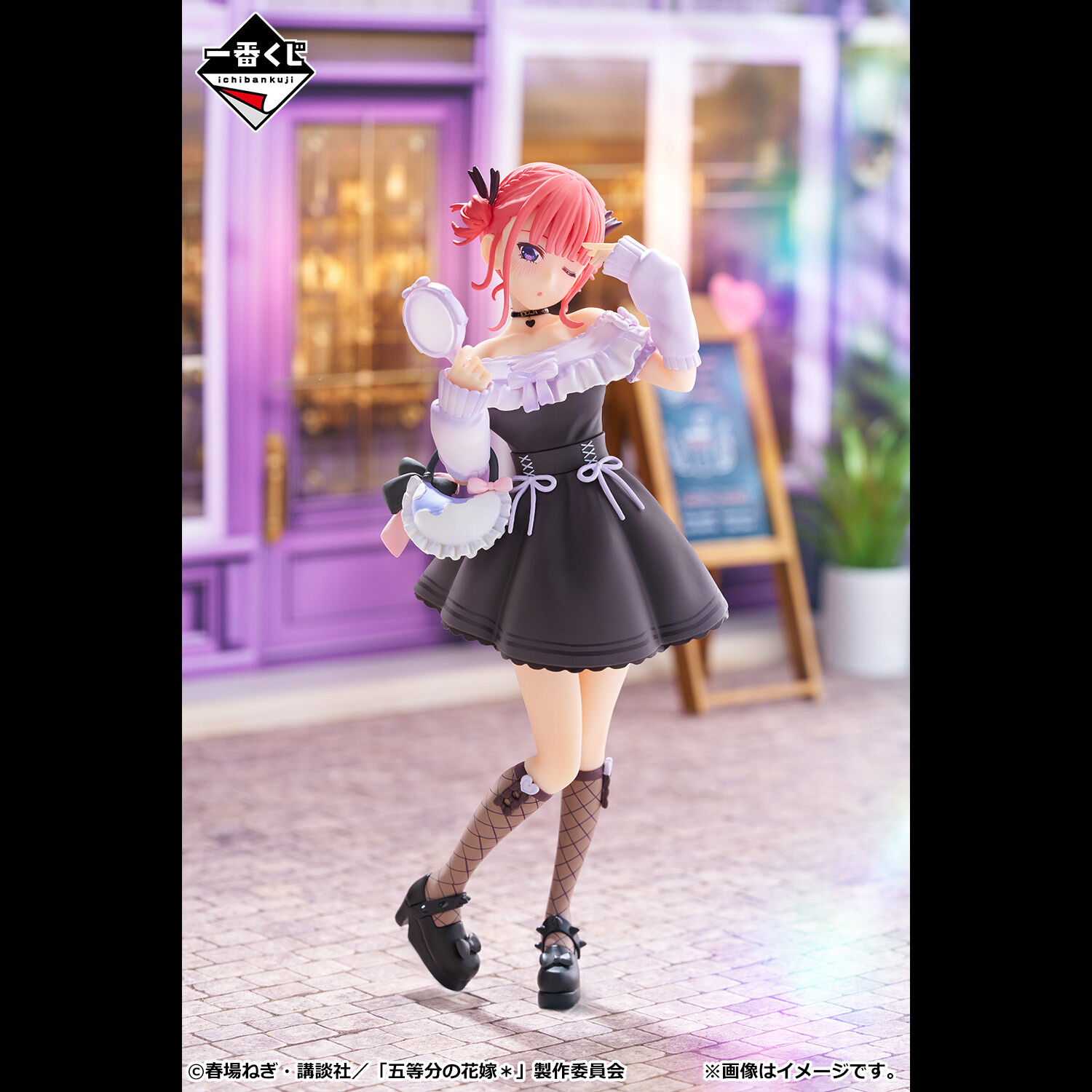 Gotoubun no Hanayome* - Nakano Nino - Ichiban Kuji - Ichiban Kuji Gotoubun no Hanayome*~Nukumori o Wakachiatte~ (B Prize) (Bandai Spirits) photo 3