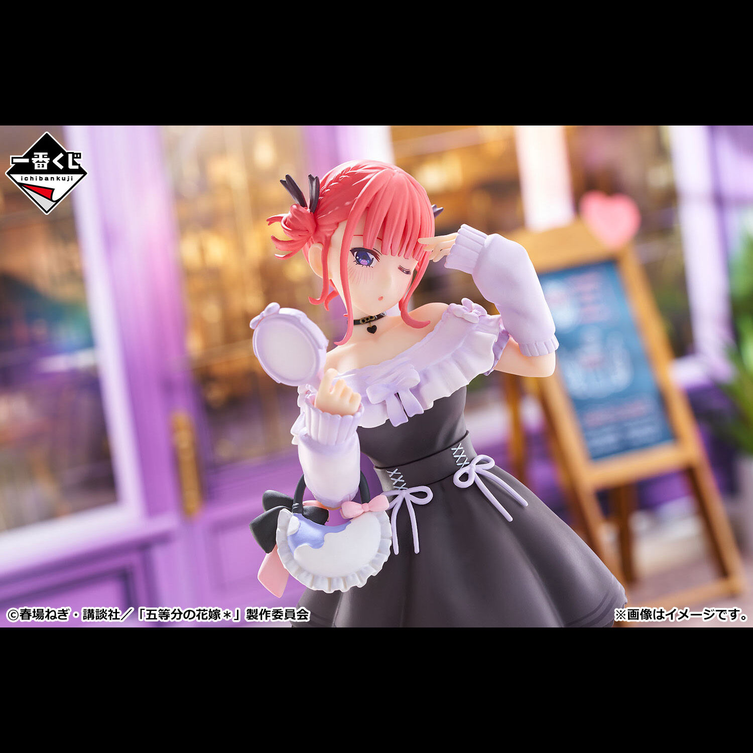 Gotoubun no Hanayome* - Nakano Nino - Ichiban Kuji - Ichiban Kuji Gotoubun no Hanayome*~Nukumori o Wakachiatte~ (B Prize) (Bandai Spirits) photo 5