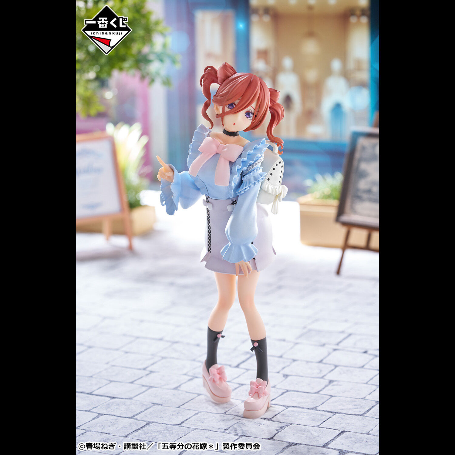 Gotoubun no Hanayome* - Nakano Miku - Ichiban Kuji - Ichiban Kuji Gotoubun no Hanayome＊~Nukumori o Wakachiatte~  (C Prize) (Bandai Spirits) photo 2