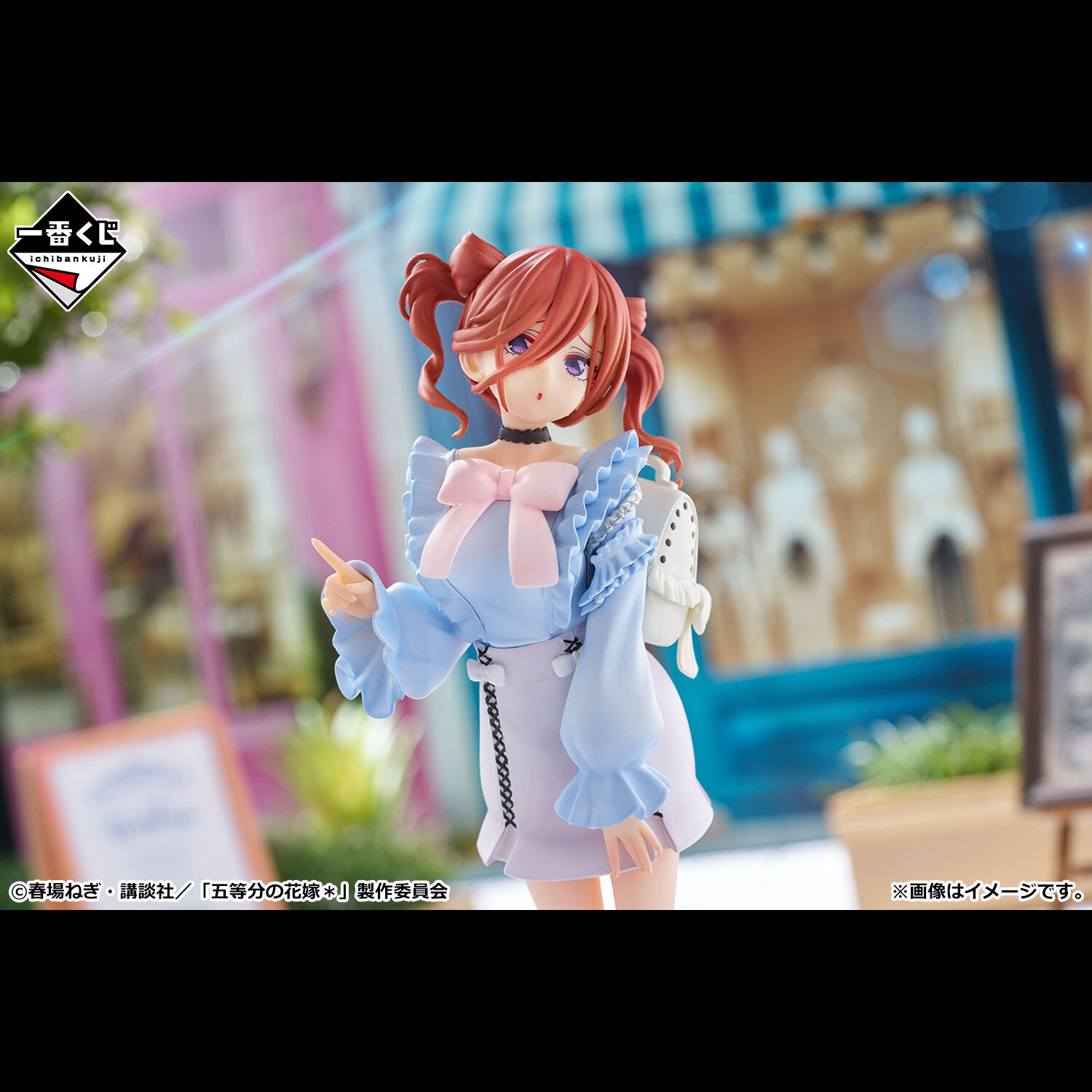 Gotoubun no Hanayome* - Nakano Miku - Ichiban Kuji - Ichiban Kuji Gotoubun no Hanayome＊~Nukumori o Wakachiatte~  (C Prize) (Bandai Spirits) photo 4