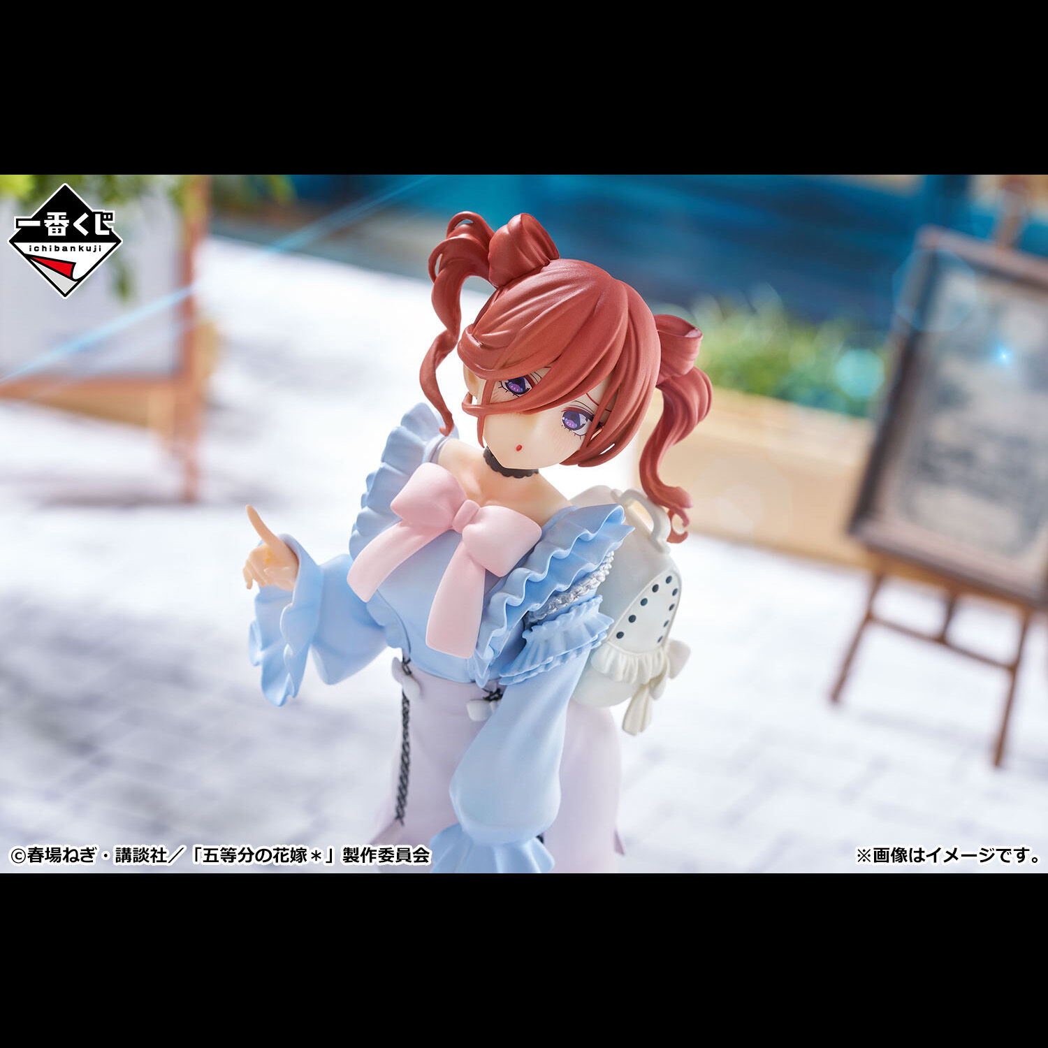 Gotoubun no Hanayome* - Nakano Miku - Ichiban Kuji - Ichiban Kuji Gotoubun no Hanayome＊~Nukumori o Wakachiatte~  (C Prize) (Bandai Spirits) photo 5
