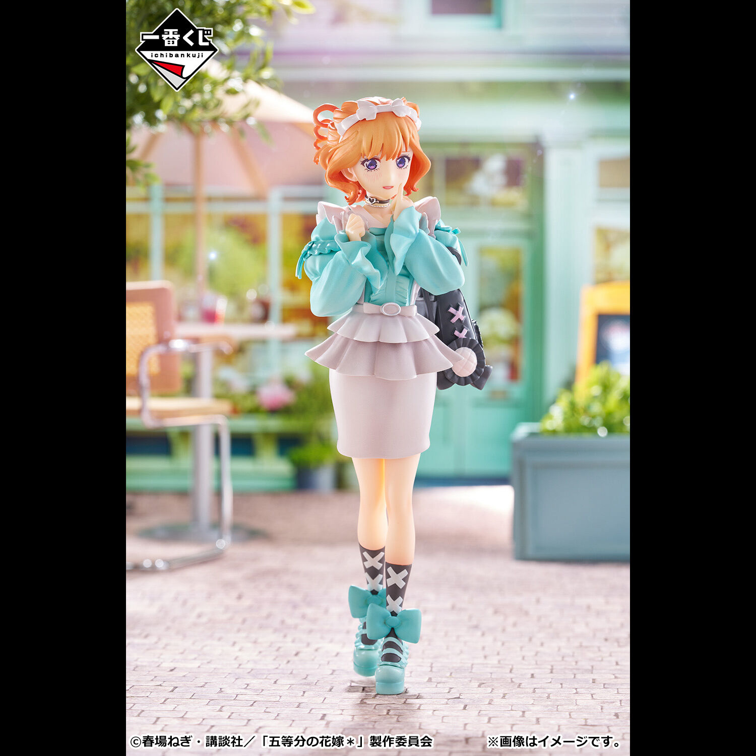 Gotoubun no Hanayome* - Nakano Yotsuba - Ichiban Kuji - Ichiban Kuji Gotoubun no Hanayome*~Nukumori o Wakachiatte~ (D Prize) (Bandai Spirits) photo 4