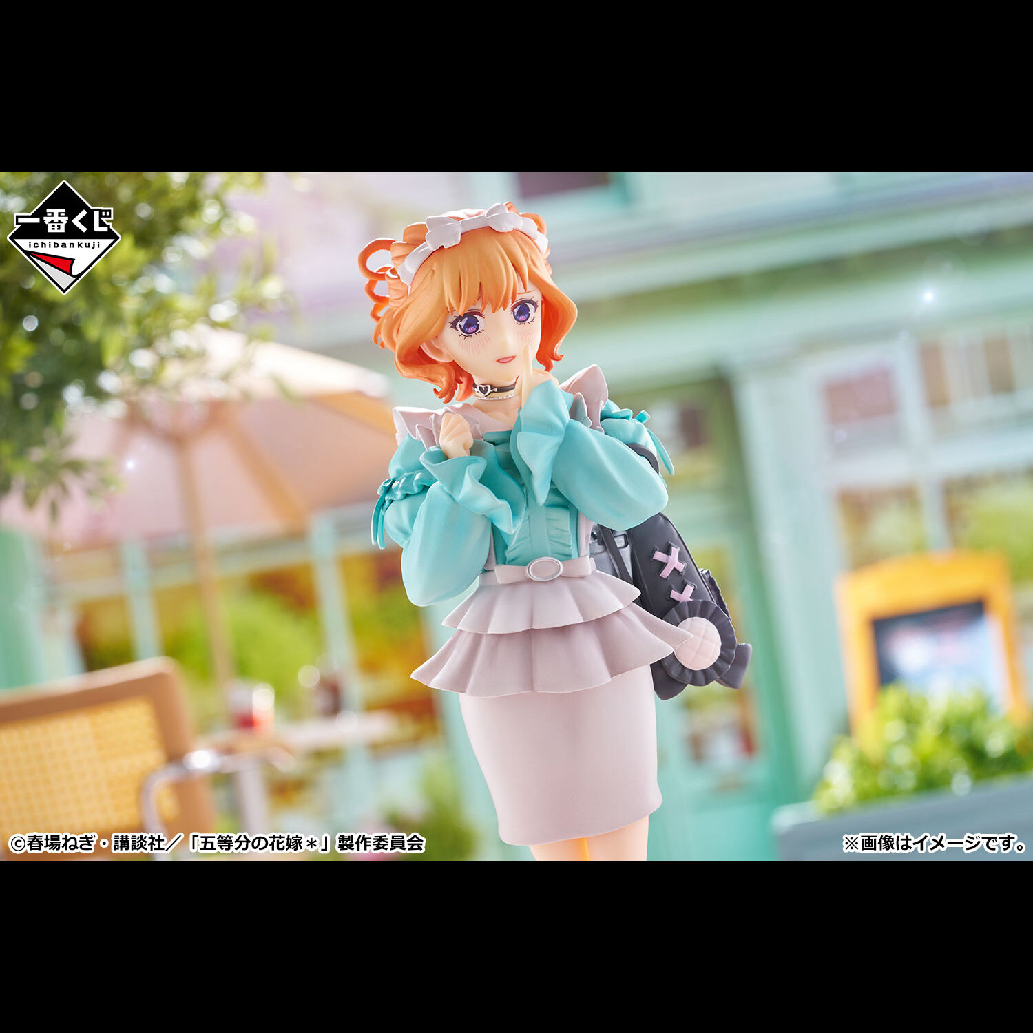 Gotoubun no Hanayome* - Nakano Yotsuba - Ichiban Kuji - Ichiban Kuji Gotoubun no Hanayome*~Nukumori o Wakachiatte~ (D Prize) (Bandai Spirits) photo 5