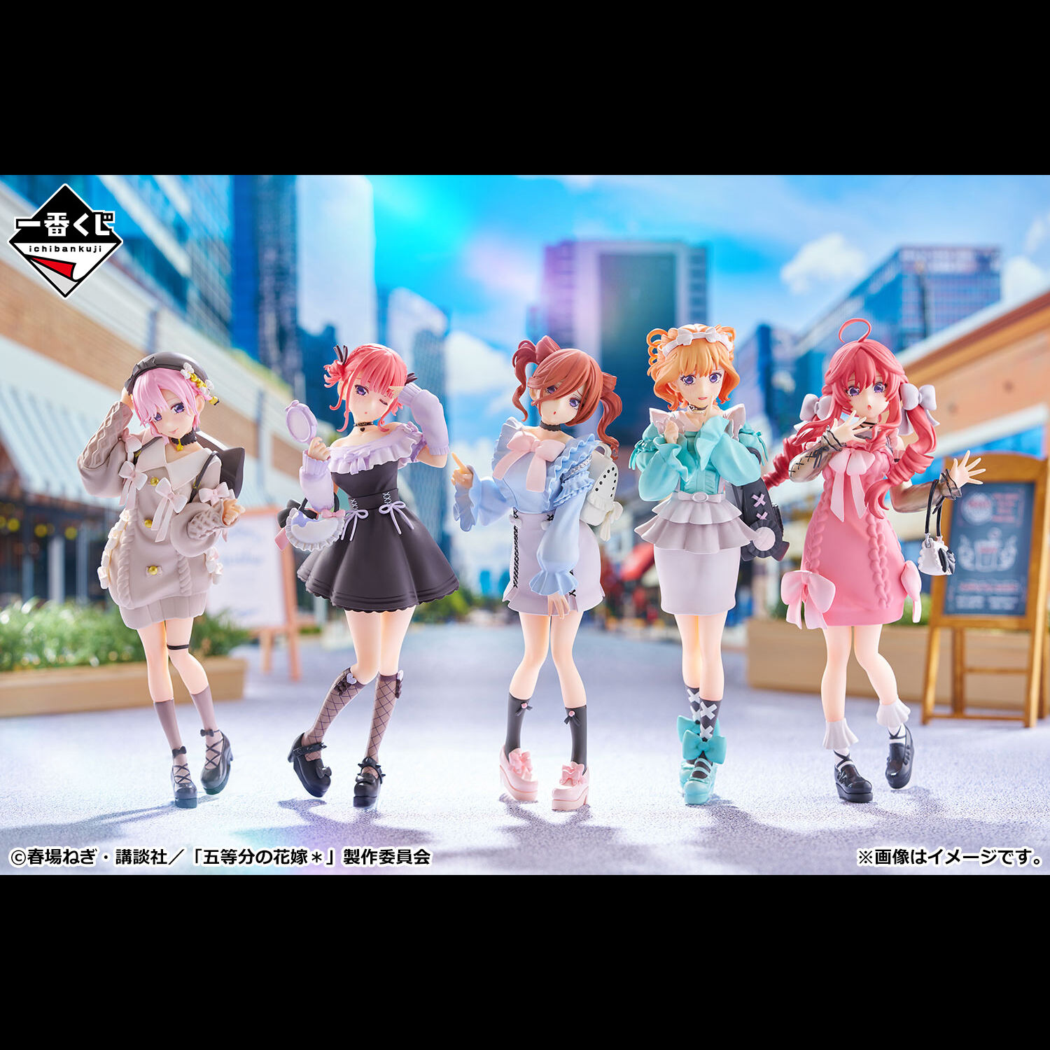 Gotoubun no Hanayome* - Nakano Yotsuba - Ichiban Kuji - Ichiban Kuji Gotoubun no Hanayome*~Nukumori o Wakachiatte~ (D Prize) (Bandai Spirits) photo 6