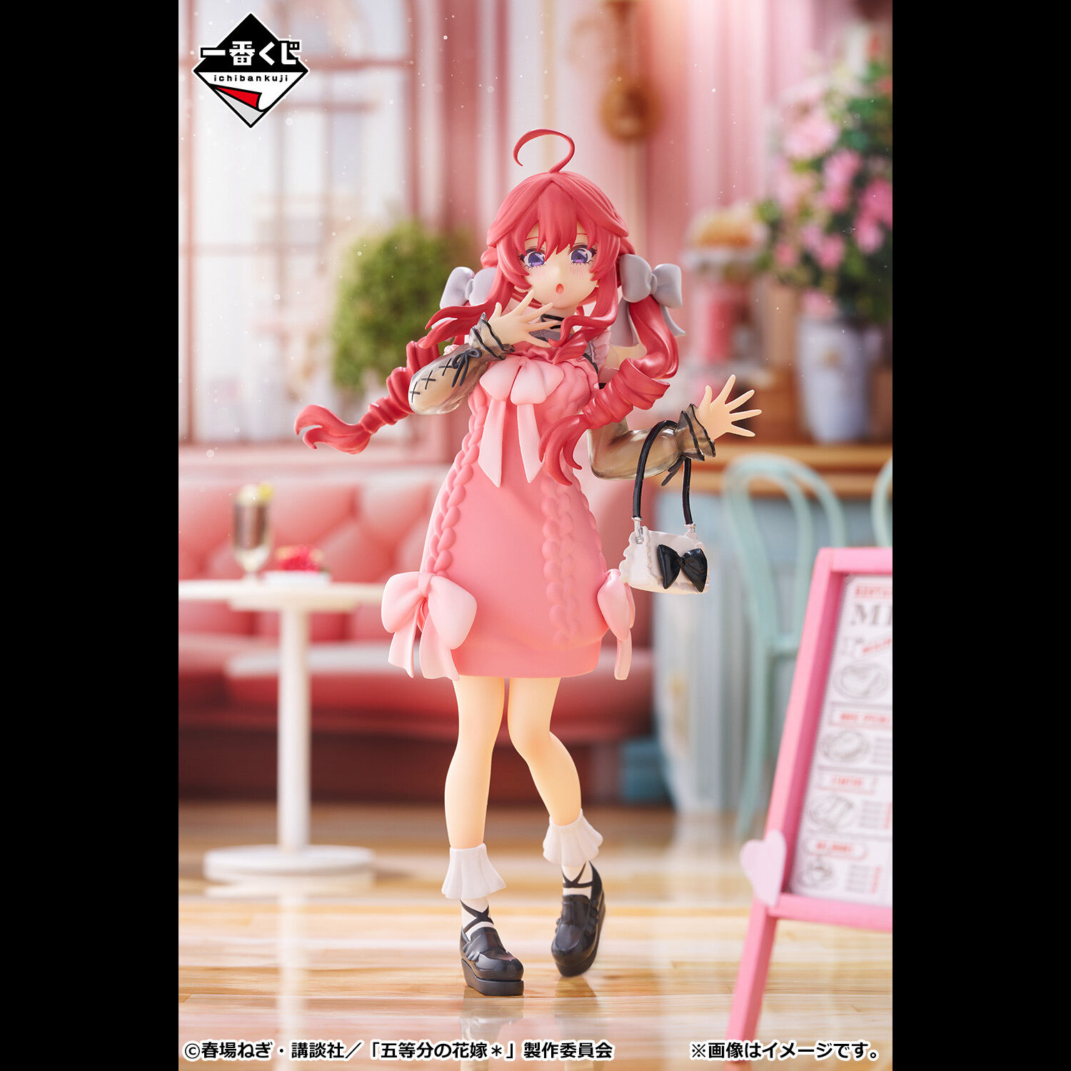 Gotoubun no Hanayome* - Nakano Itsuki - Ichiban Kuji - Ichiban Kuji Gotoubun no Hanayome*~Nukumori o Wakachiatte~ (E Prize) (Bandai Spirits) photo 2
