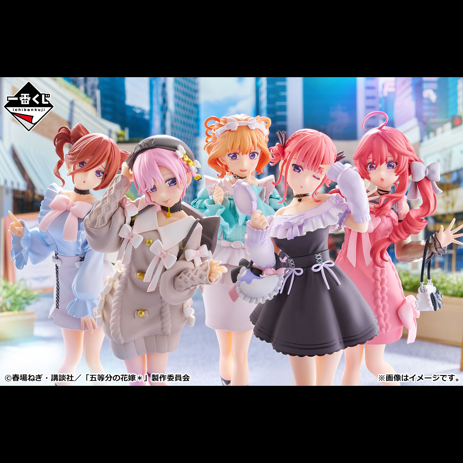 Gotoubun no Hanayome* - Nakano Itsuki - Ichiban Kuji - Ichiban Kuji Gotoubun no Hanayome*~Nukumori o Wakachiatte~ (E Prize) (Bandai Spirits) photo 3