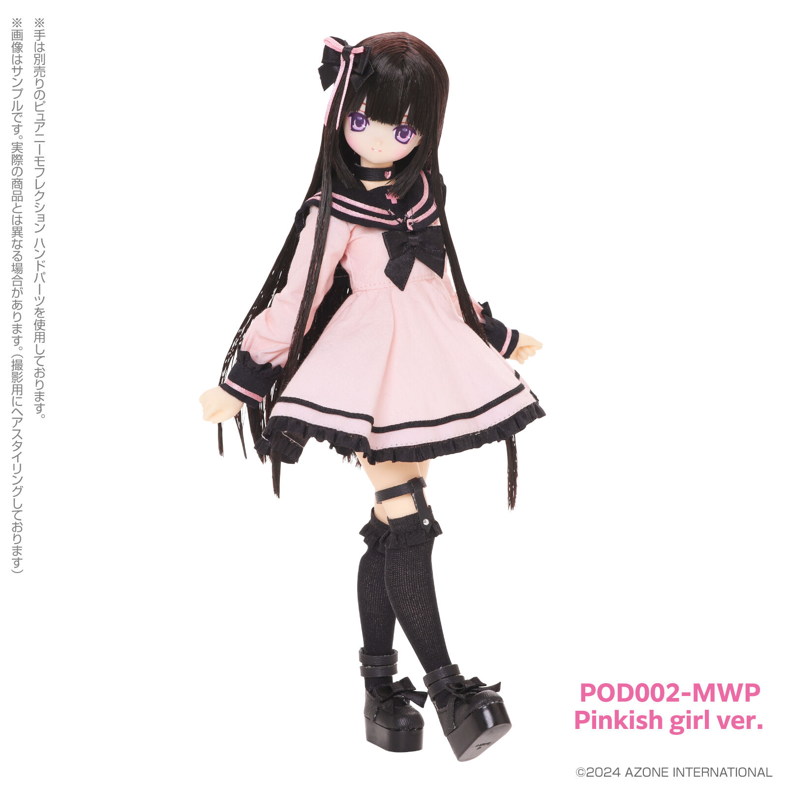 Ex☆Cute - Melty☆Cute - PureNeemo - Aika - 1/6 - Wicked Sugar, Pinkish girl ver. (Azone)