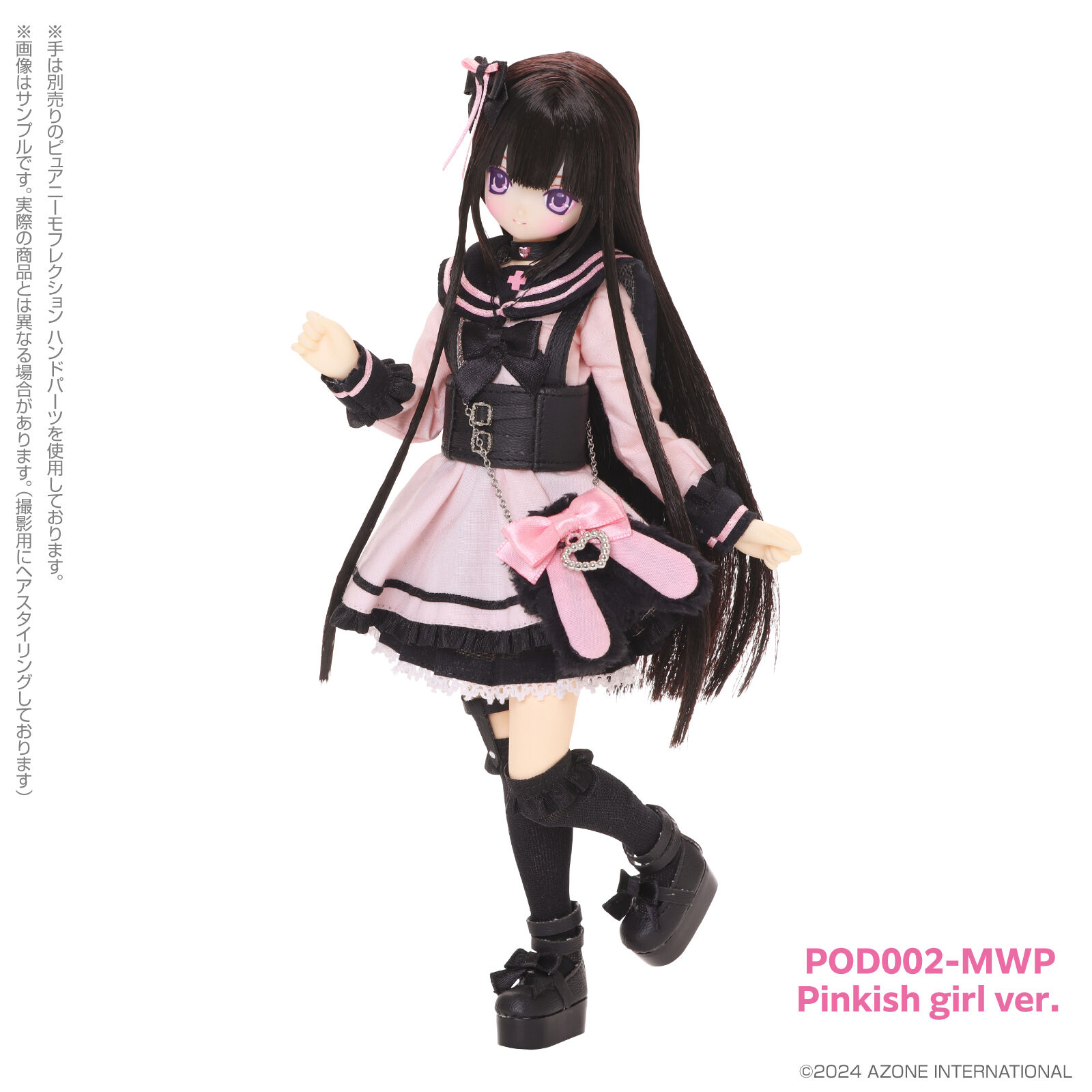 Ex☆Cute - Melty☆Cute - PureNeemo - Aika - 1/6 - Wicked Sugar, Pinkish girl ver. (Azone)