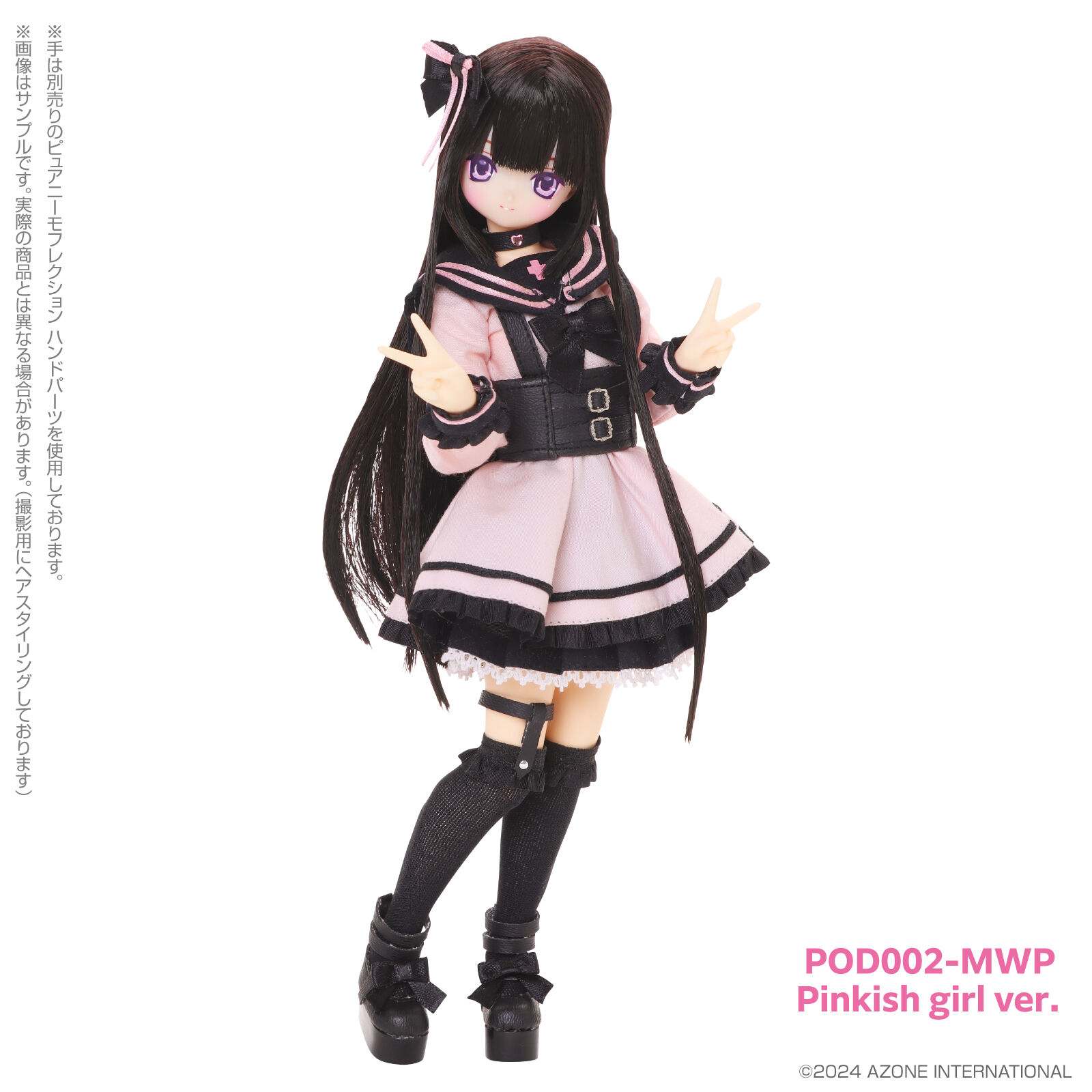 Ex☆Cute - Melty☆Cute - PureNeemo - Aika - 1/6 - Wicked Sugar, Pinkish girl ver. (Azone)