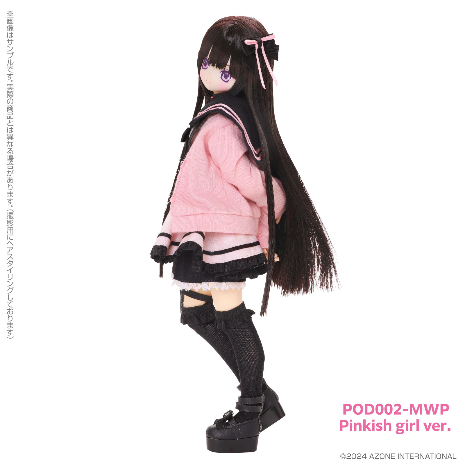 Ex☆Cute - Melty☆Cute - PureNeemo - Aika - 1/6 - Wicked Sugar, Pinkish girl ver. (Azone)