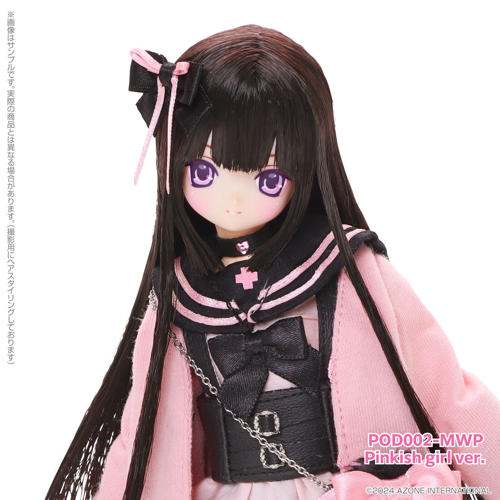 Ex☆Cute - Melty☆Cute - PureNeemo - Aika - 1/6 - Wicked Sugar, Pinkish girl ver. (Azone)